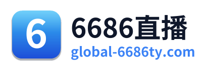 6686直播